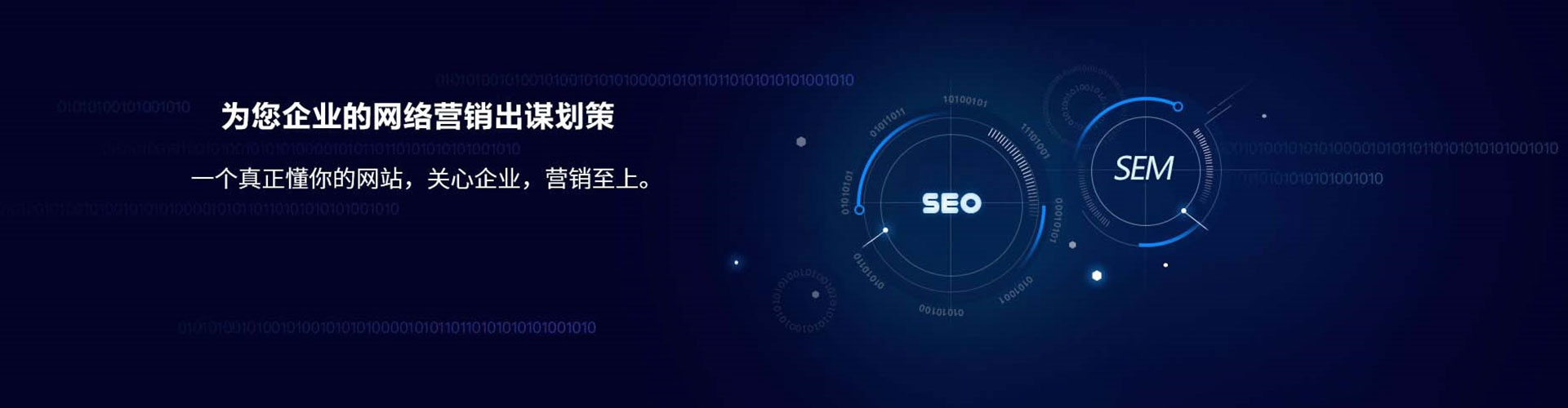 姚安百度竞价