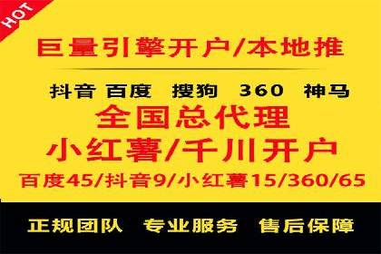 行业揭秘：信息流推广背后的策略与技巧